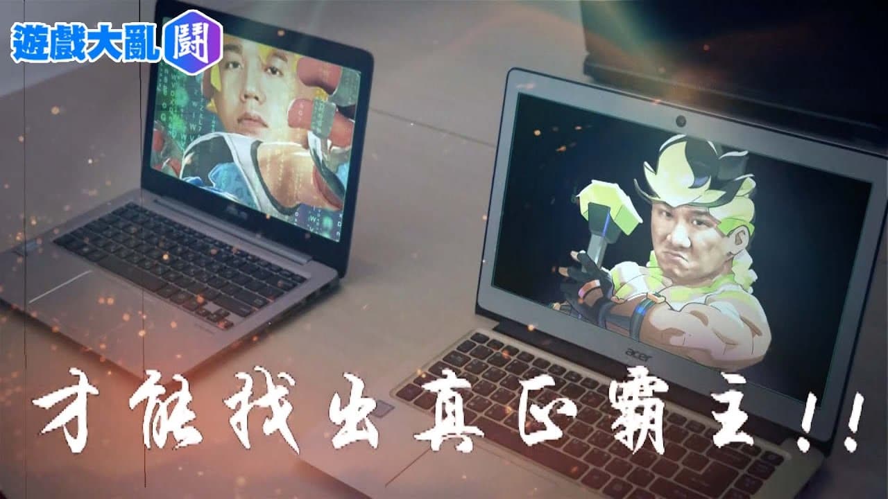 League Funny trailer thumbnail