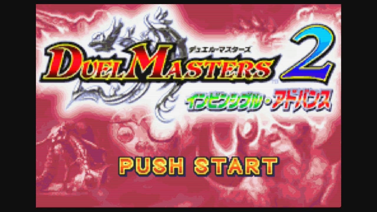 Duel Masters 2: Invincible Advance trailer thumbnail