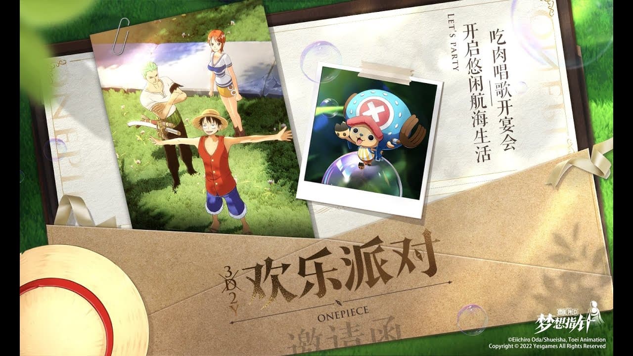 One Piece: Dream Pointer trailer thumbnail