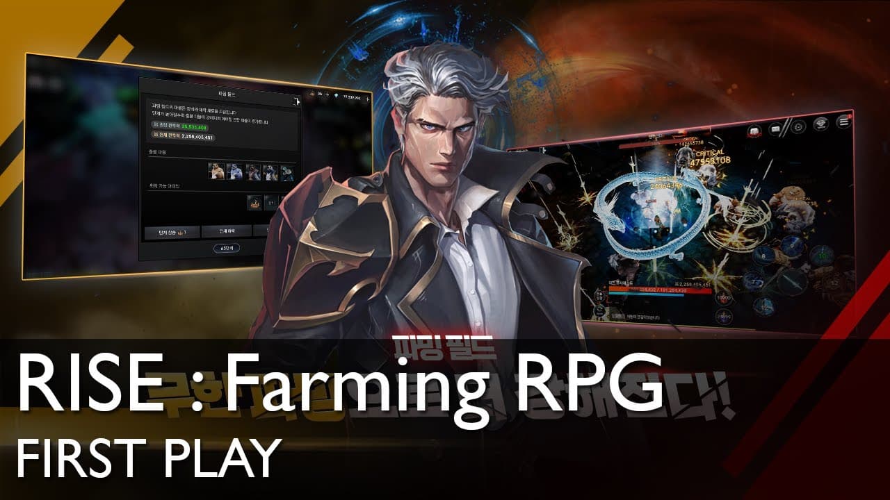 Rise trailer thumbnail