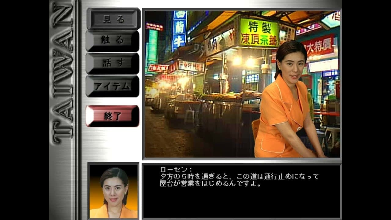 Dragon Syndicate trailer thumbnail