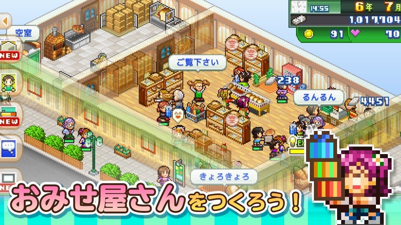 Biz Builder Delux trailer thumbnail