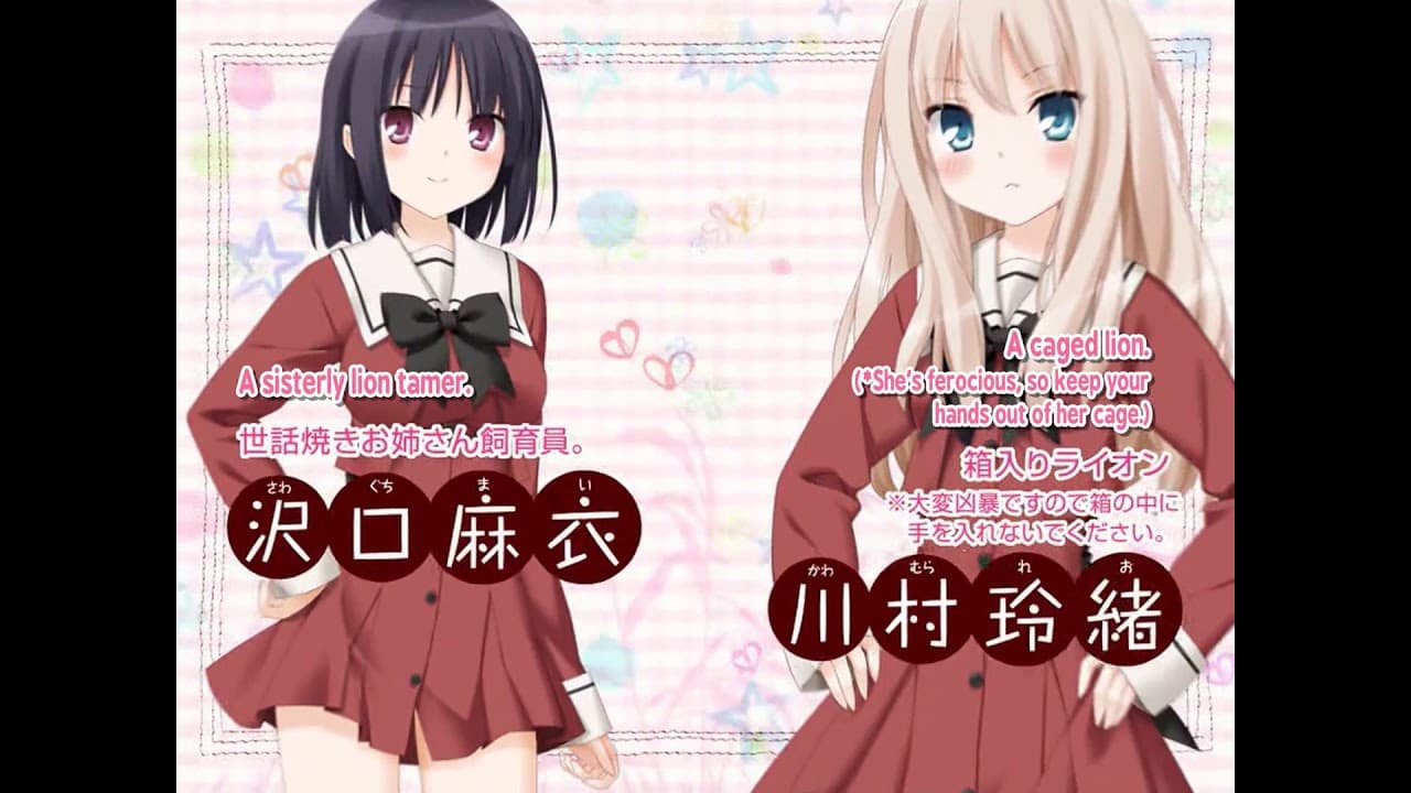 A Kiss For the Petals: Maidens of Michael trailer thumbnail