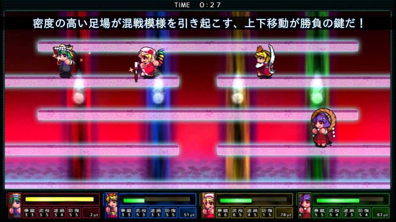 Touhou Daiundousai trailer thumbnail