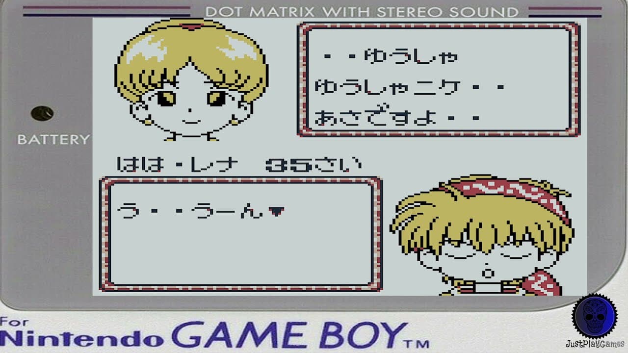 Mahoujin Guru-guru: Yuusha to Kukuri no Daibouken trailer thumbnail