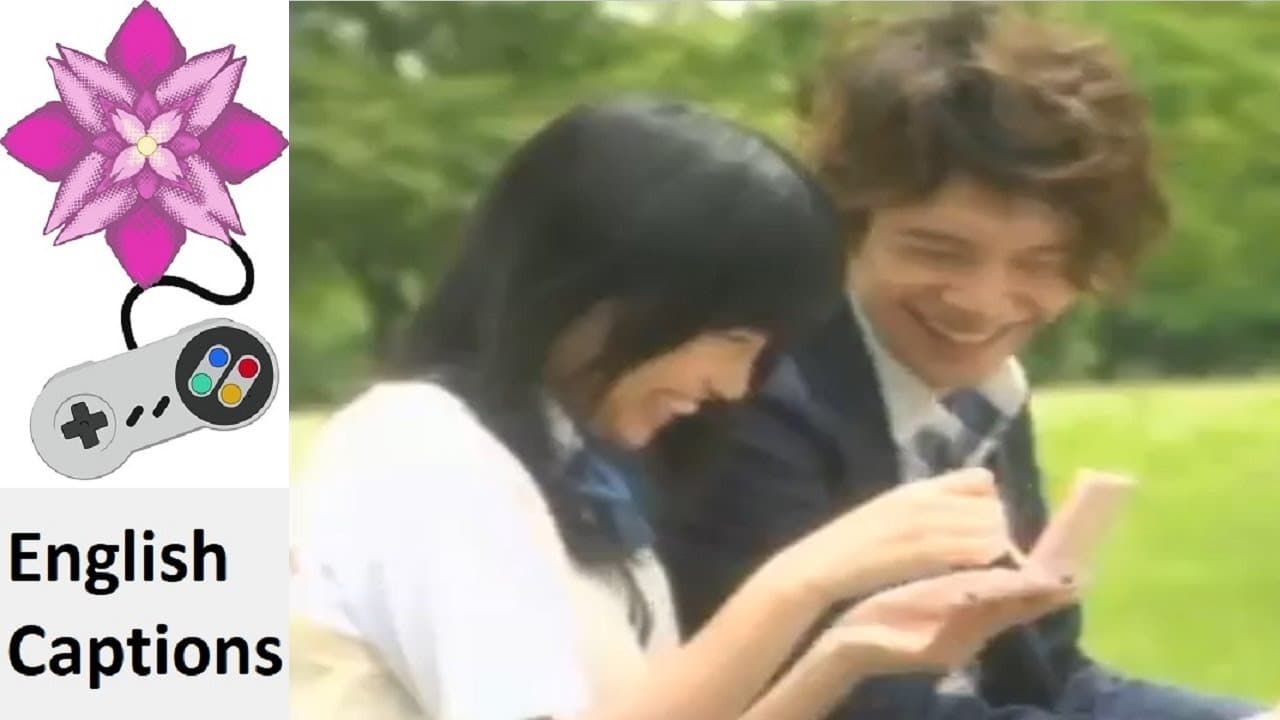 Hana Yori Dango: Koi Seyo Otome trailer thumbnail