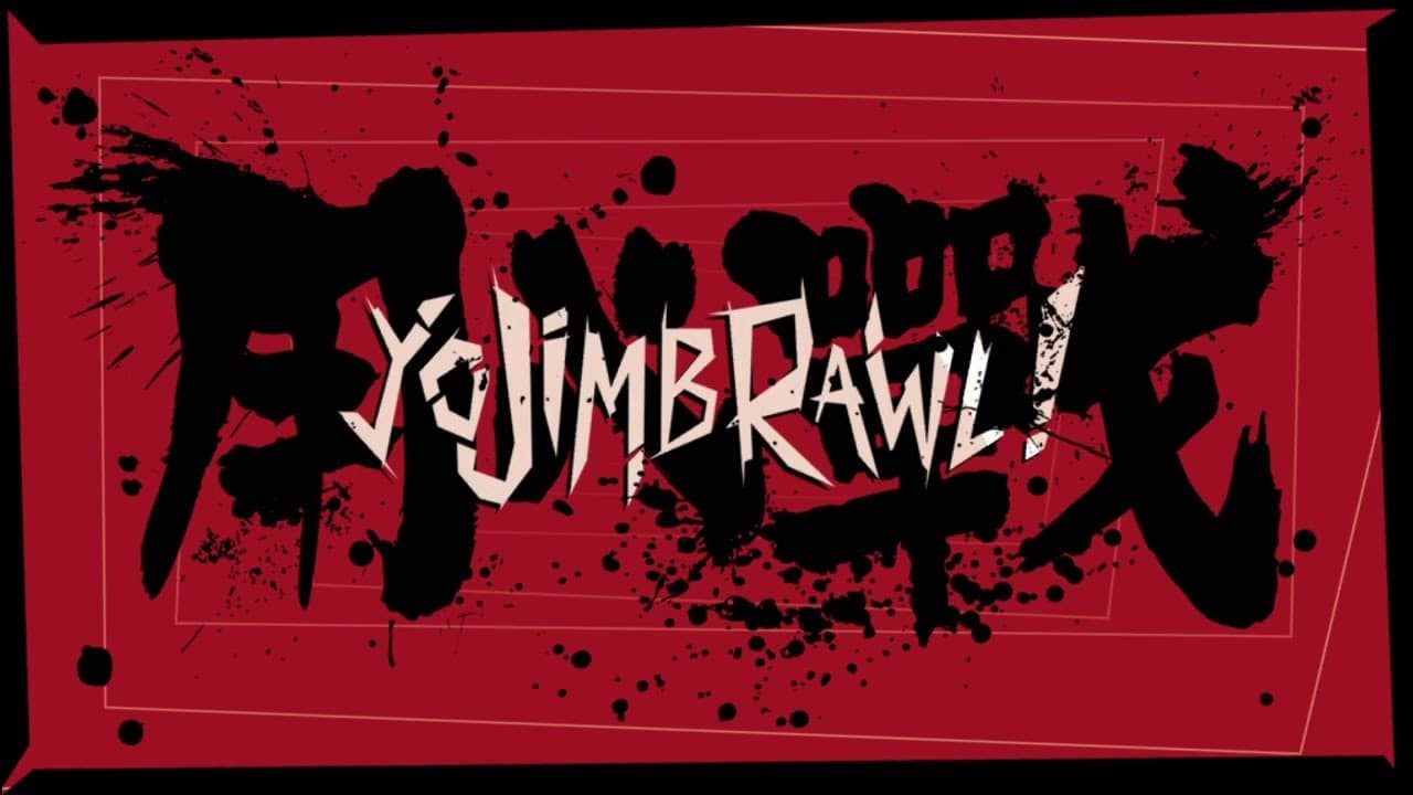 Yojimbrawl trailer thumbnail