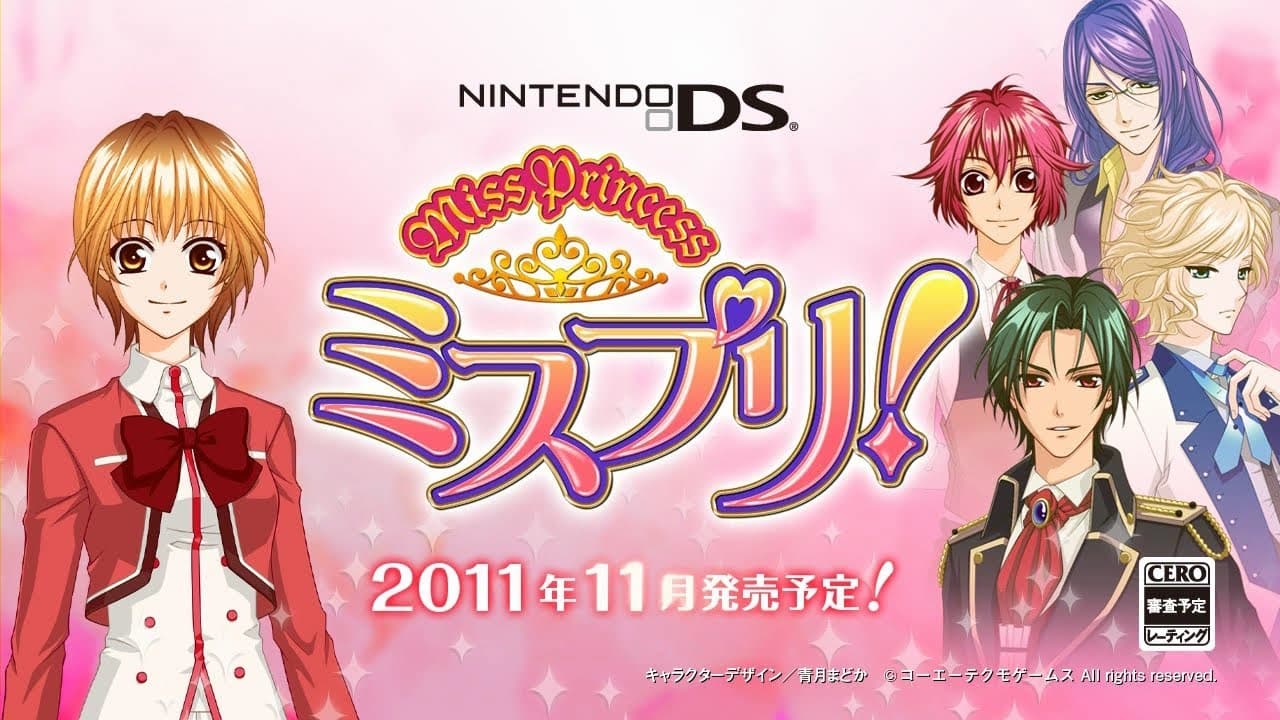 Miss Princess Miss Pri trailer thumbnail