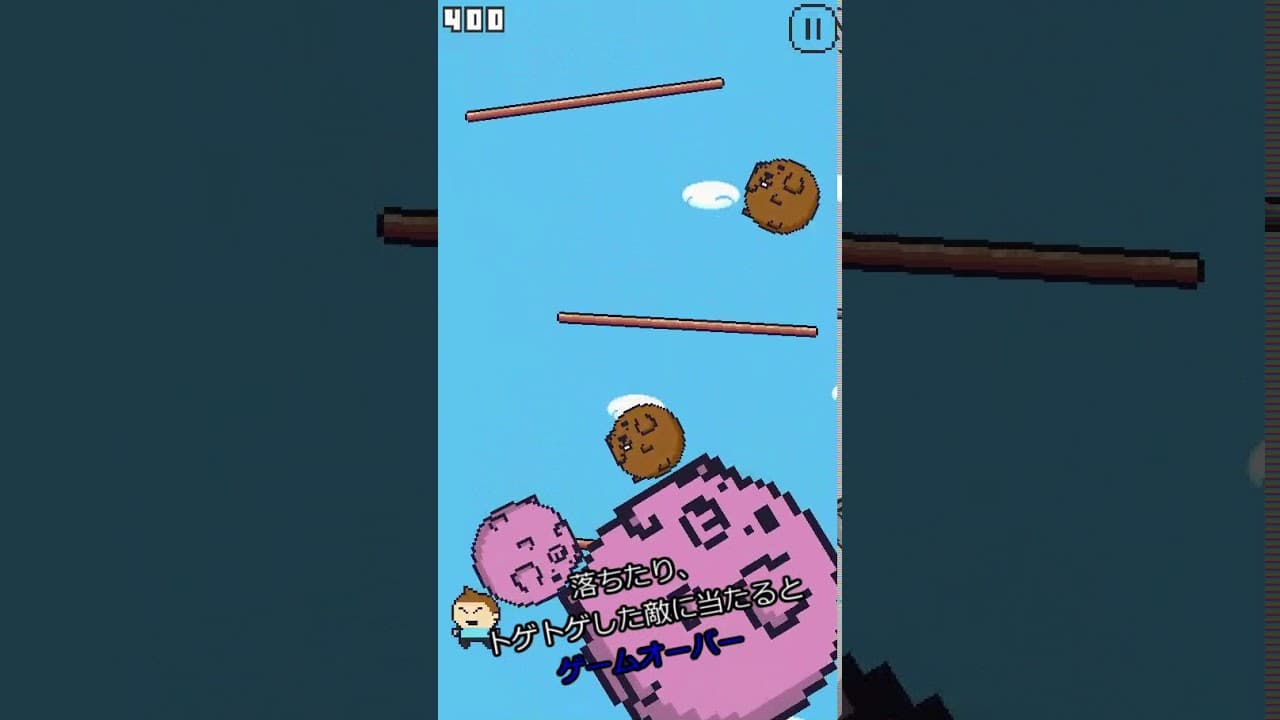 Jump Heading trailer thumbnail