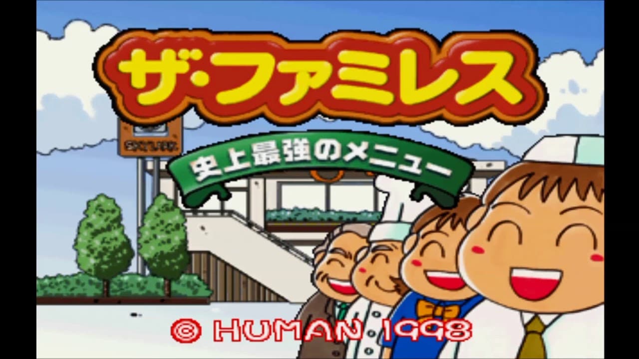 The Famires: Shijou Saikyou no Menu trailer thumbnail