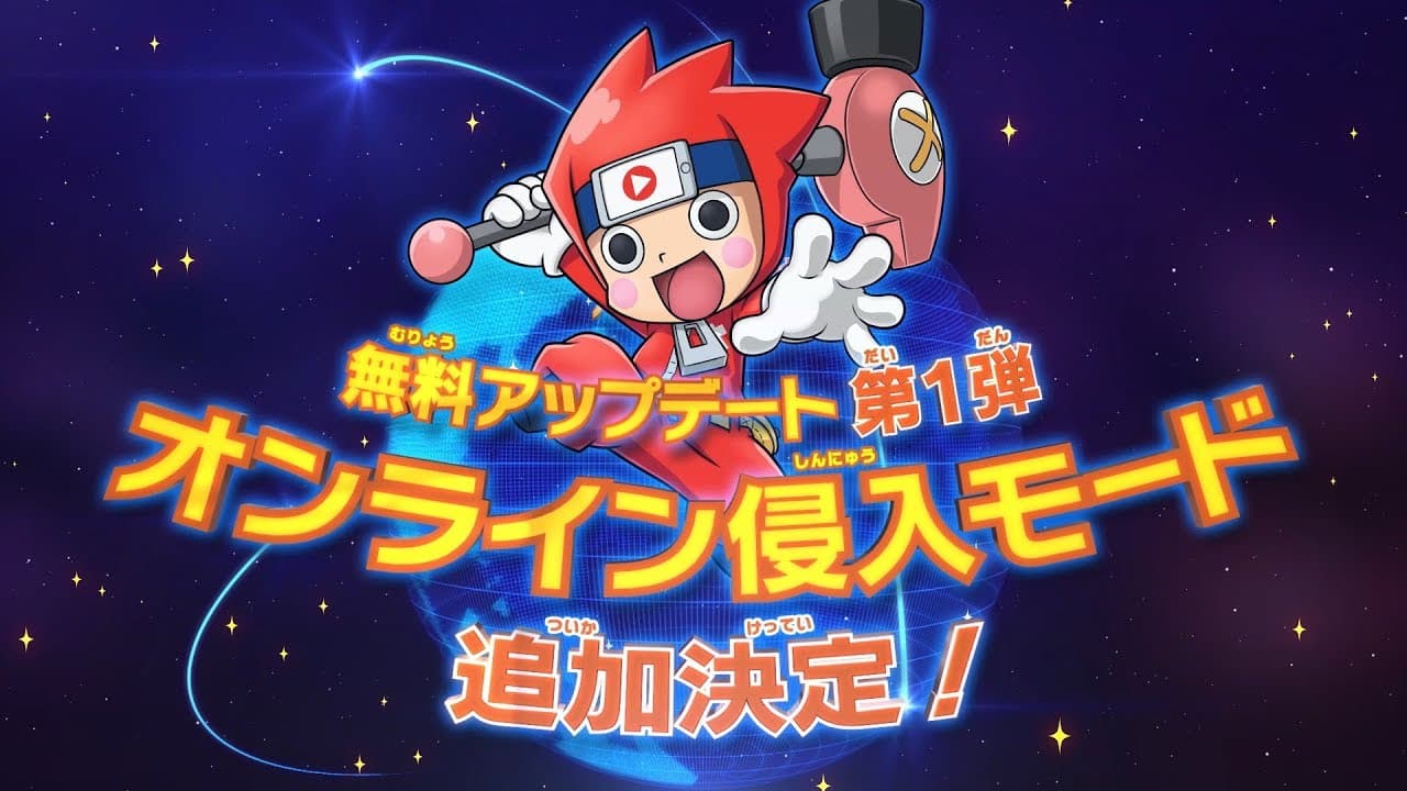 Ninja Box trailer thumbnail