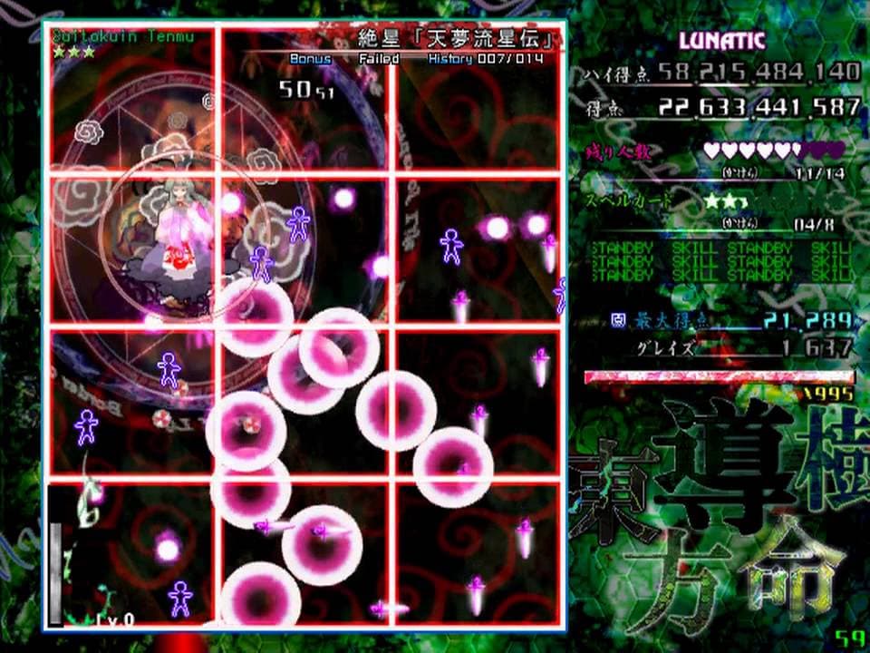 Touhou Doumeiju: Mystical Power Plant trailer thumbnail