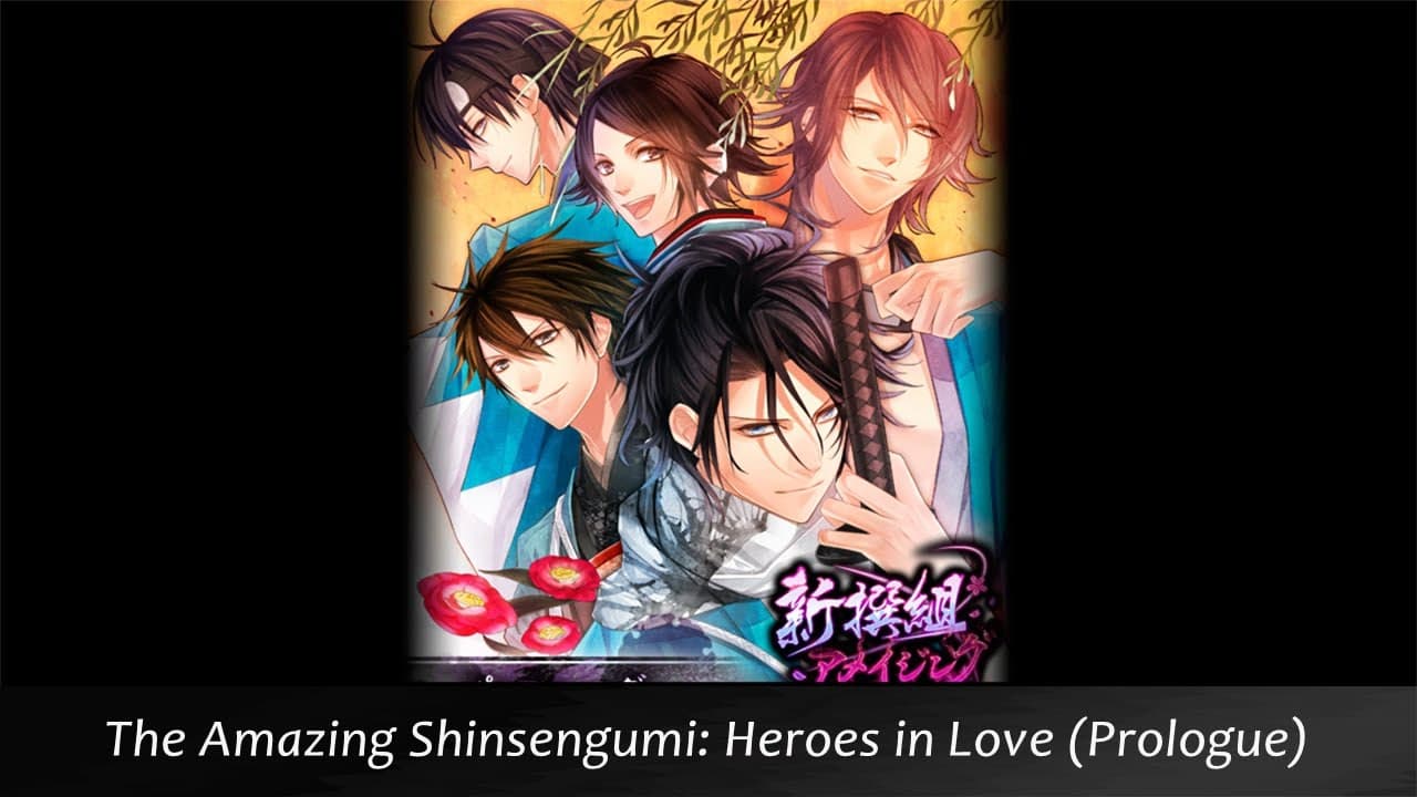 The Amazing Shinsengumi: Heroes in Love trailer thumbnail