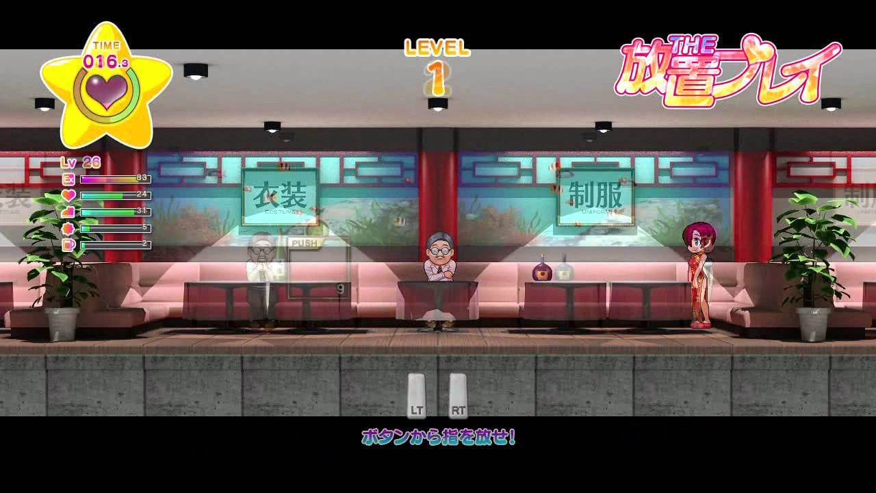 The Houchi Play trailer thumbnail