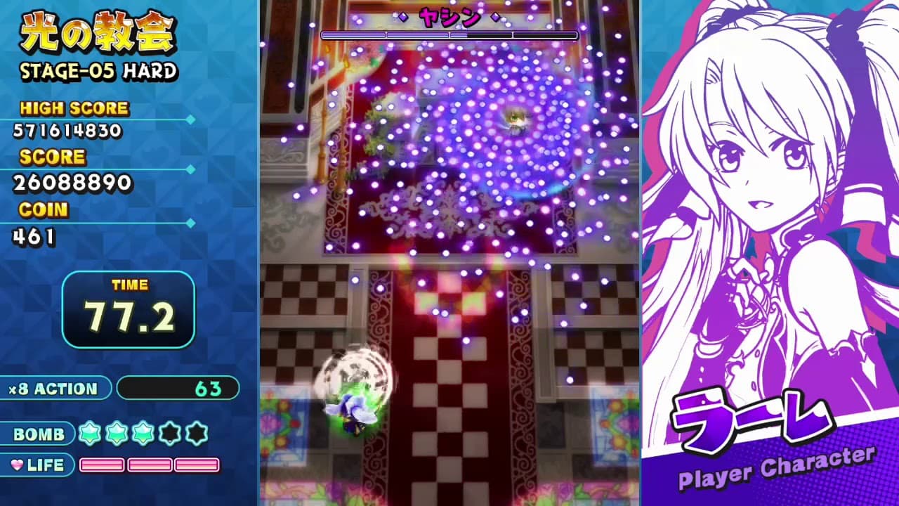 Sisters Royale: Five Sisters Under Fire trailer thumbnail