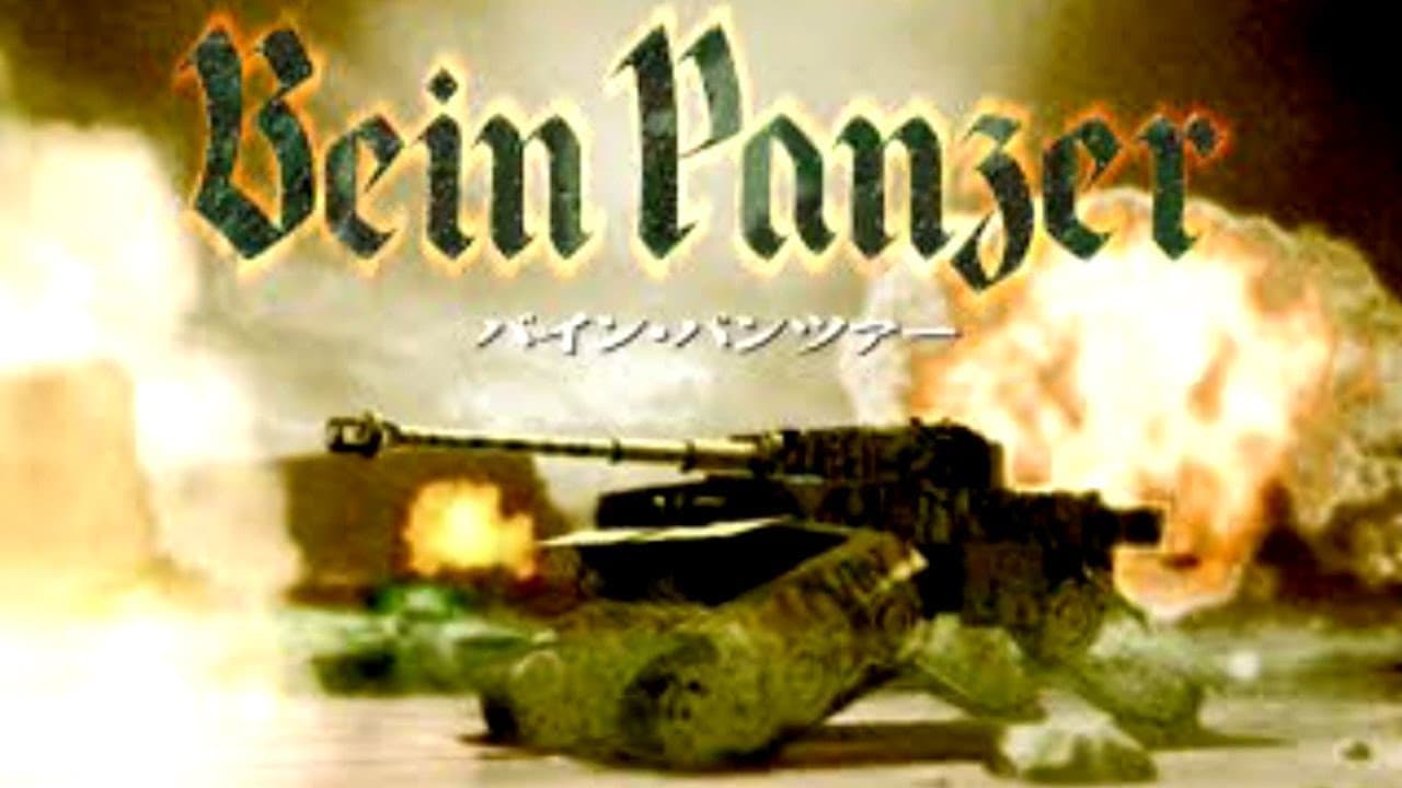 Kouashi Kikou Shidan: Bein Panzer trailer thumbnail