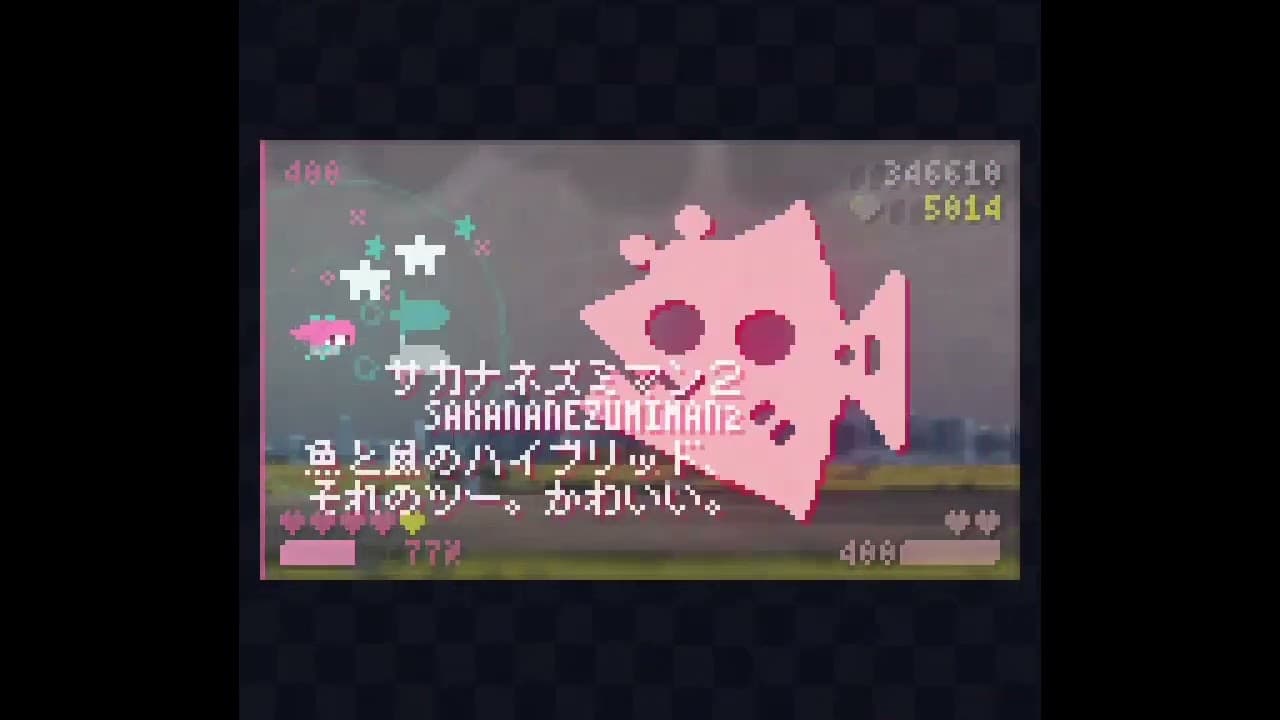 Magic Vigilante trailer thumbnail