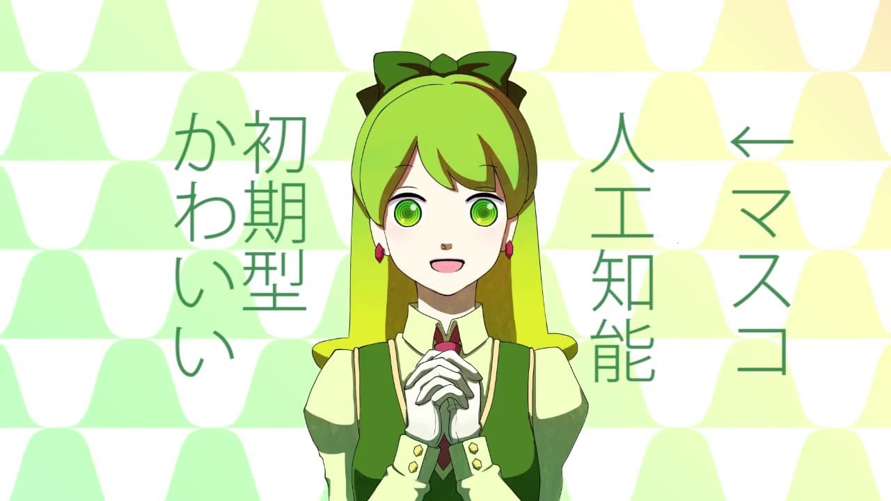 2236 A.D. Secretary Stories trailer thumbnail