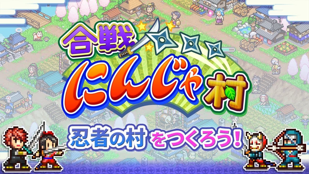 Ninja Village trailer thumbnail