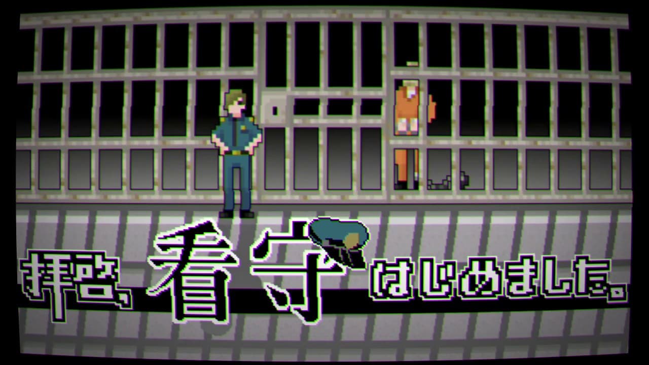 Haikei, Kanshu Hajimemashita trailer thumbnail