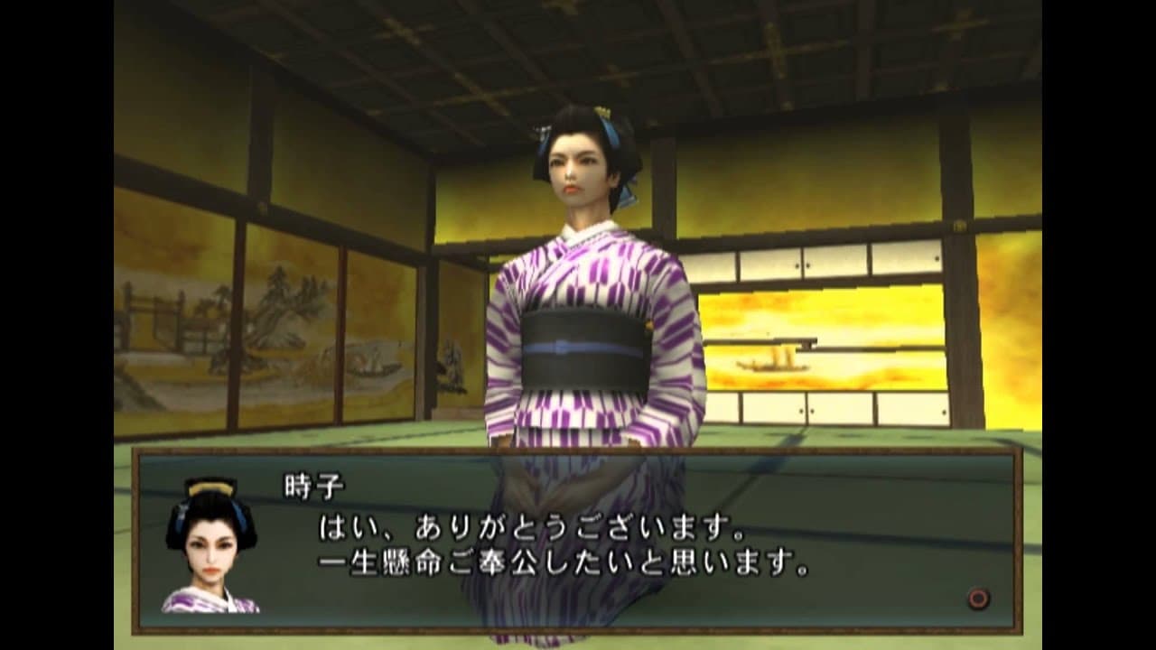 Oookuki trailer thumbnail