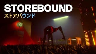 Trailer thumbnail