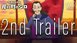 Trailer thumbnail