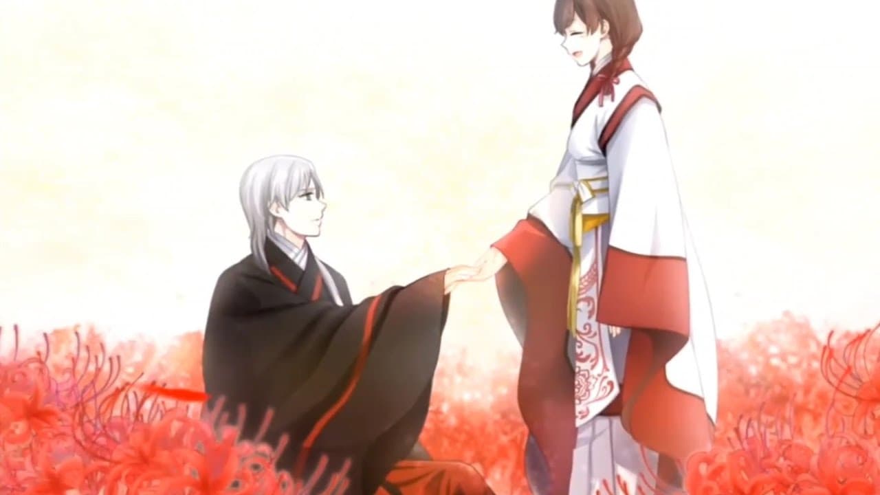 Koutarichou Jin'youtan: Mayoigo no Shou trailer thumbnail