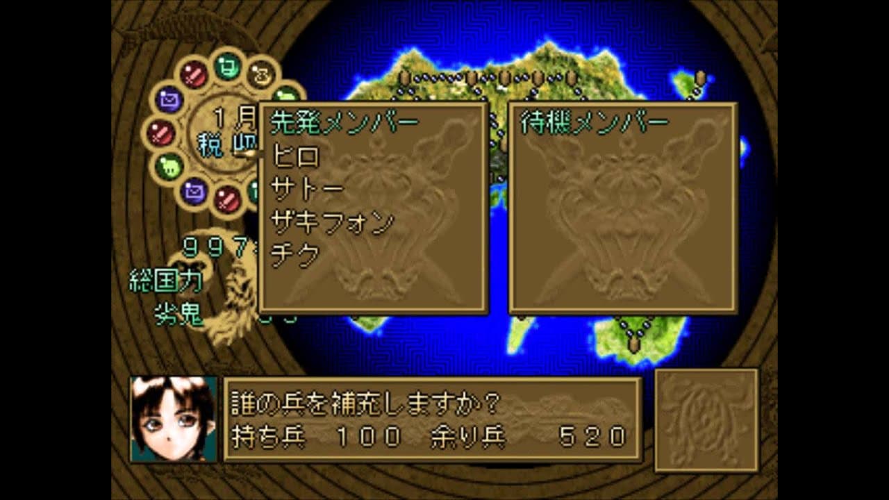 Spectral Force trailer thumbnail