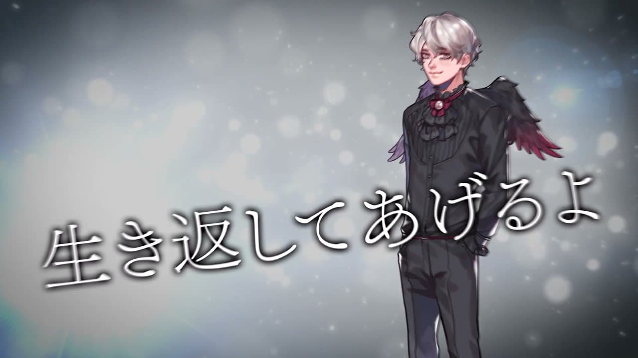 Magical Kiss trailer thumbnail