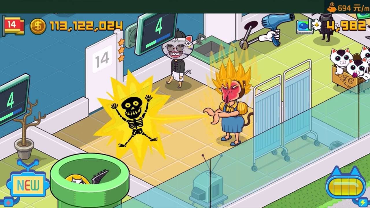 Haywire Hospital trailer thumbnail