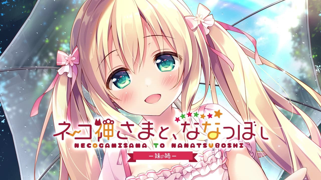 The Seventh Sign: Mr.Sister trailer thumbnail