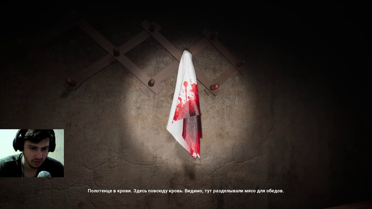 The Recipe of Madness trailer thumbnail