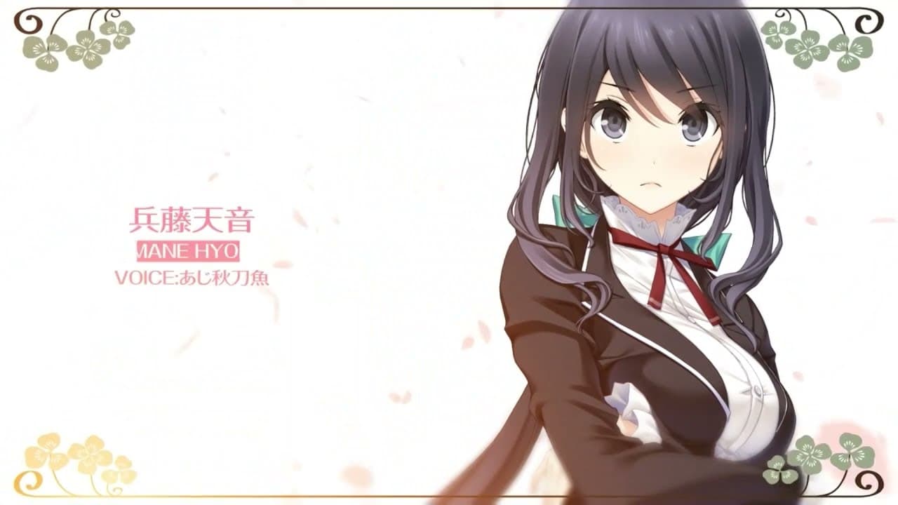 Haru Kiss trailer thumbnail