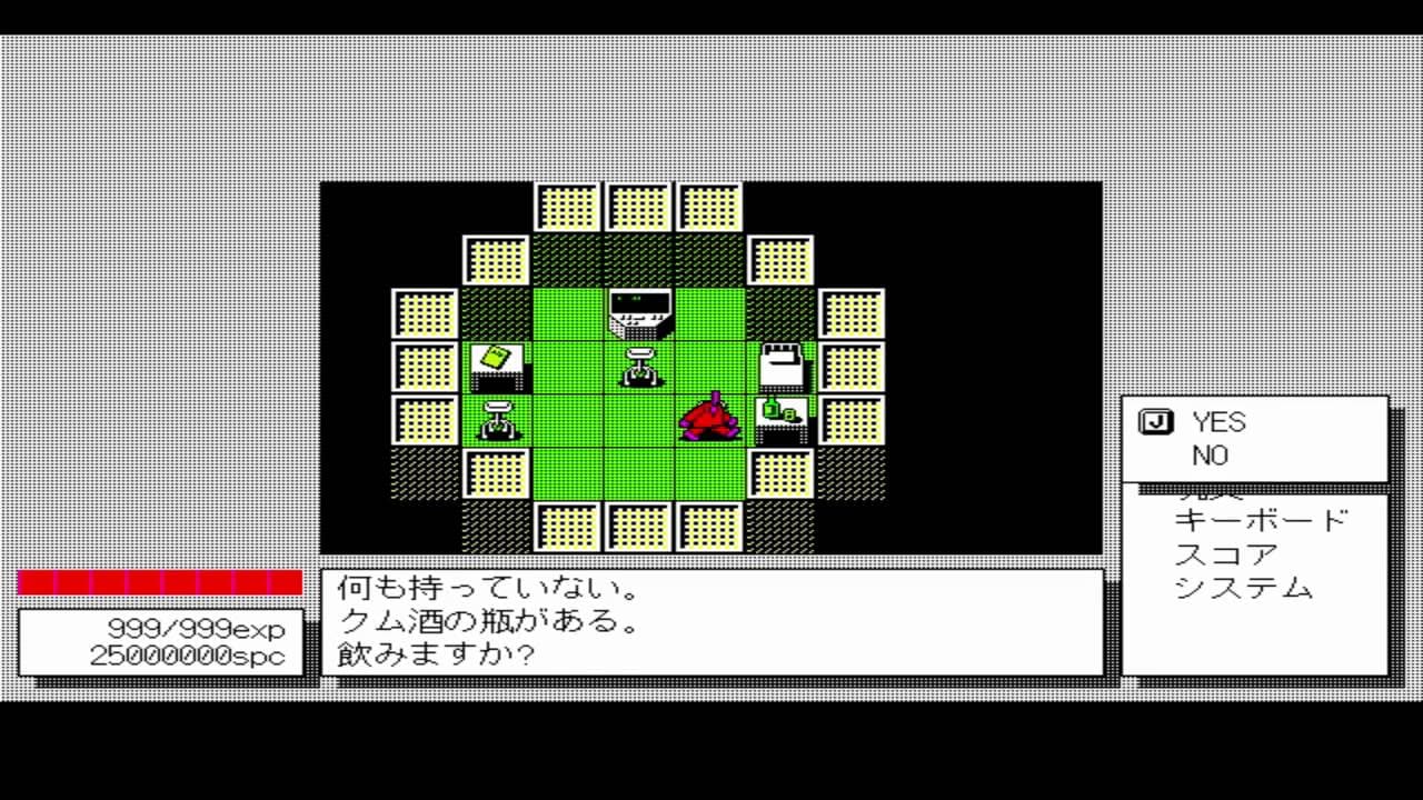 Kumdor no Ken trailer thumbnail