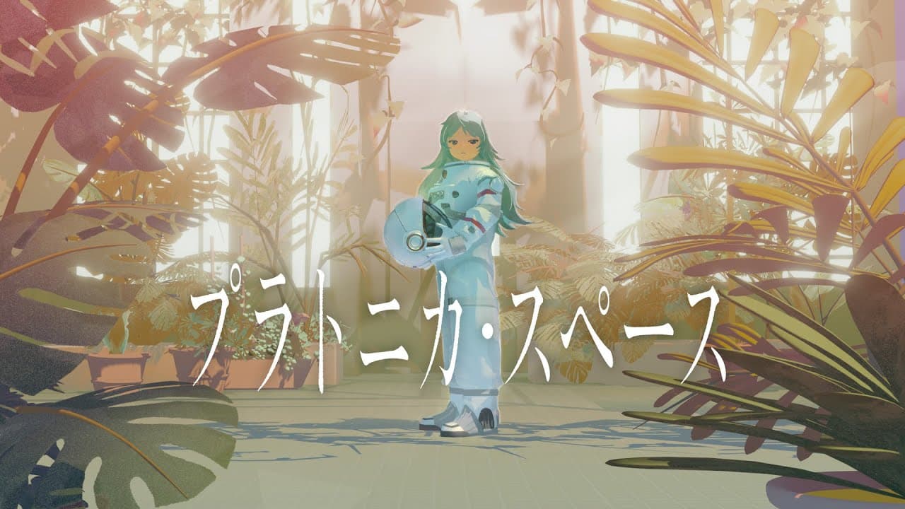 Platonica Space trailer thumbnail