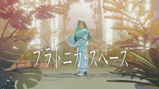 Trailer thumbnail
