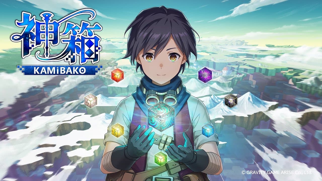 Kamibako: Mythology of Cube trailer thumbnail