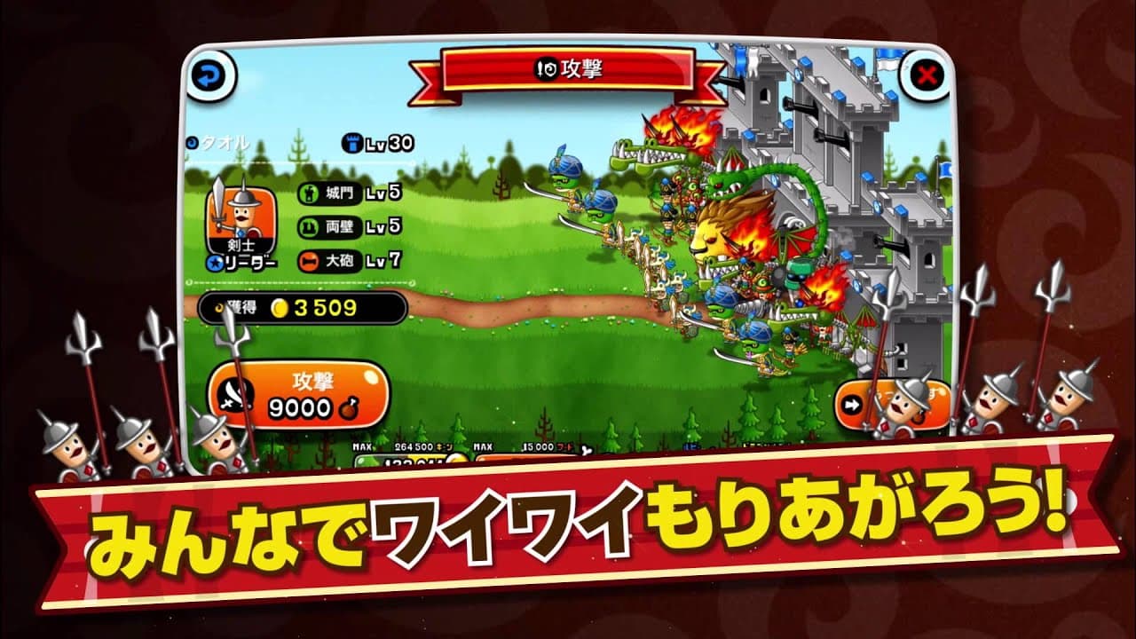 Shiro to Dragon trailer thumbnail