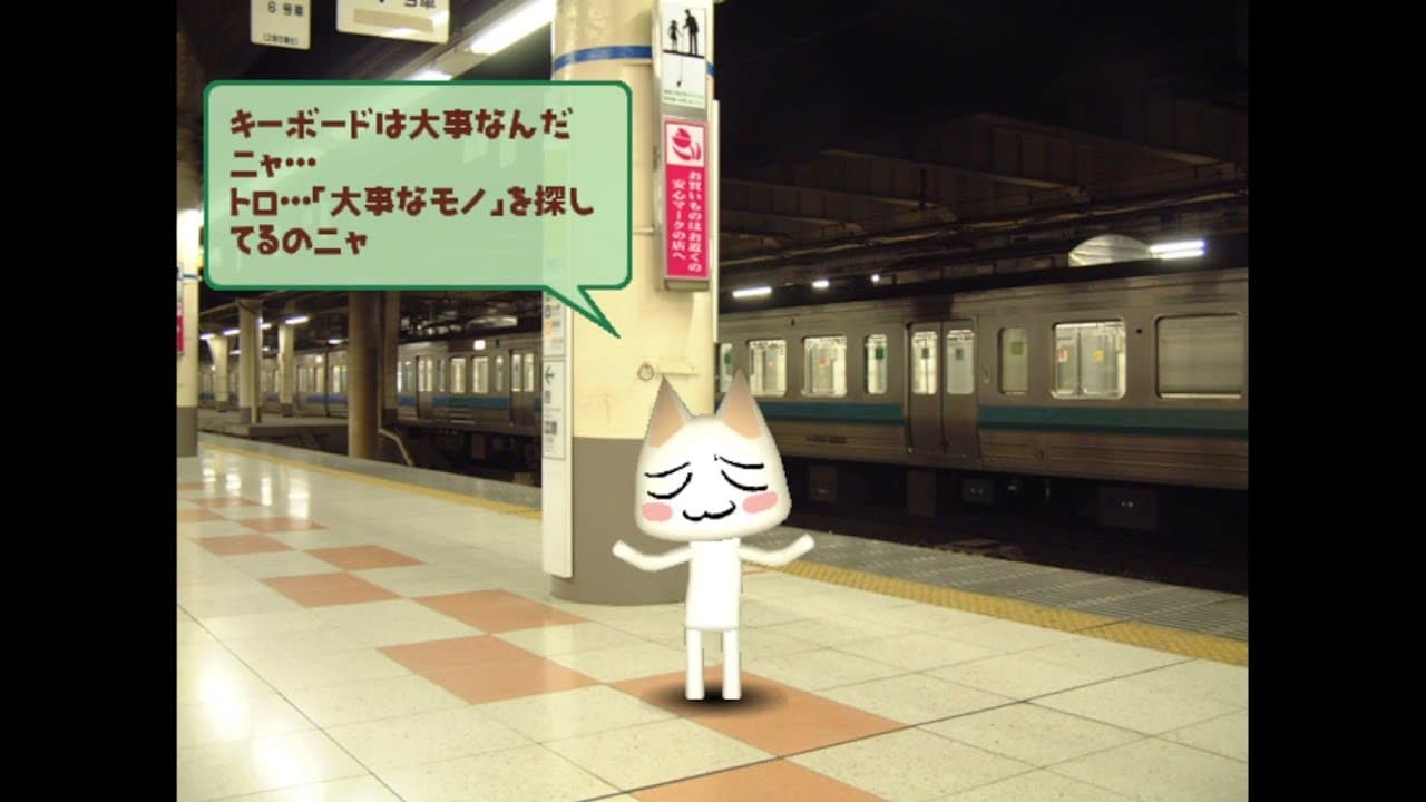 Onsen mo Issho trailer thumbnail