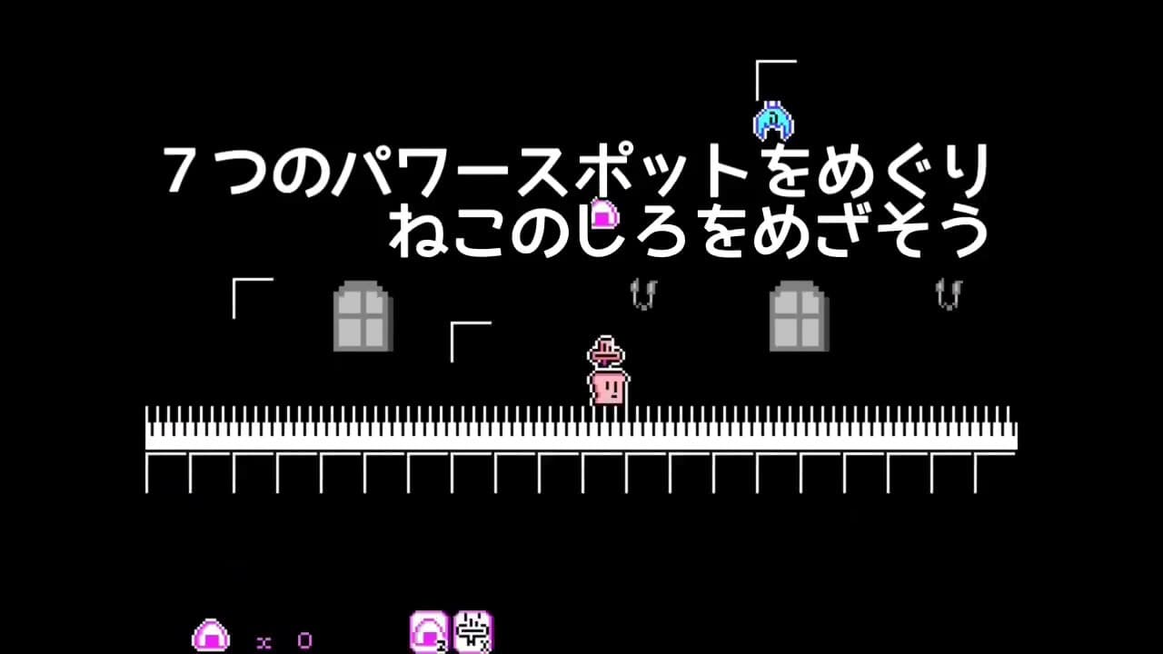 Me and (My) Cat's Castle trailer thumbnail