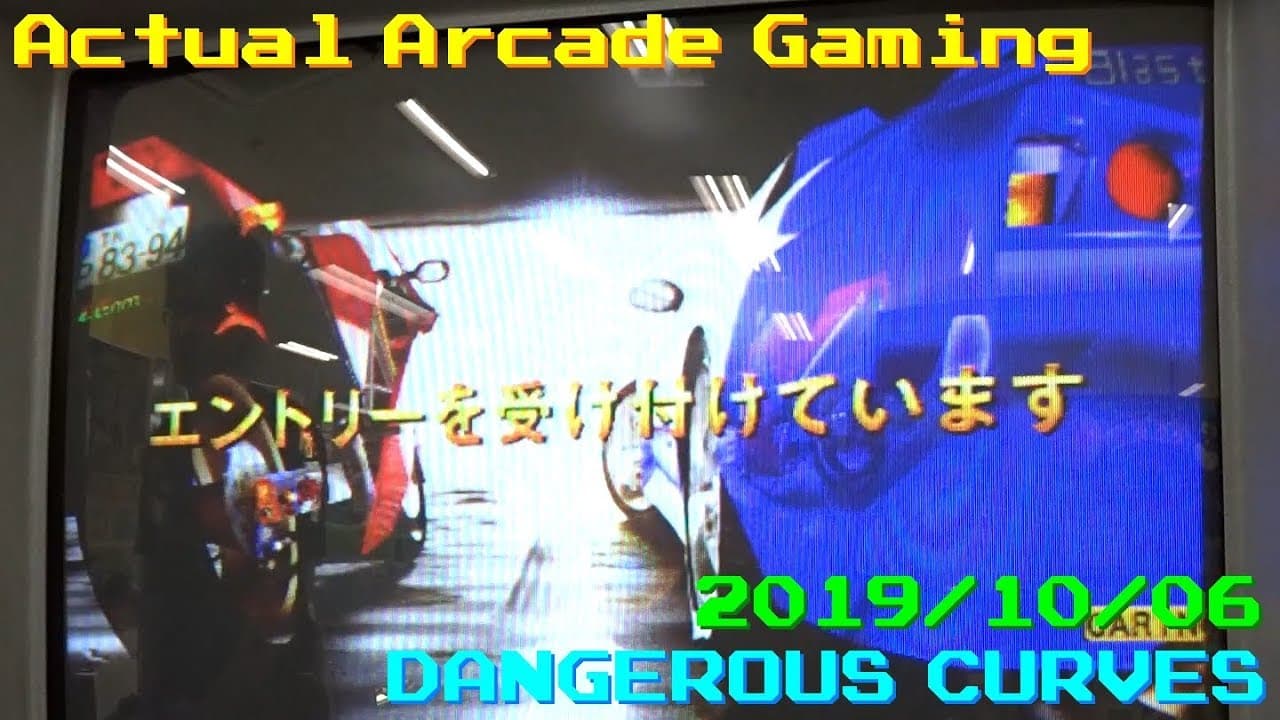 Dangerous Curves trailer thumbnail