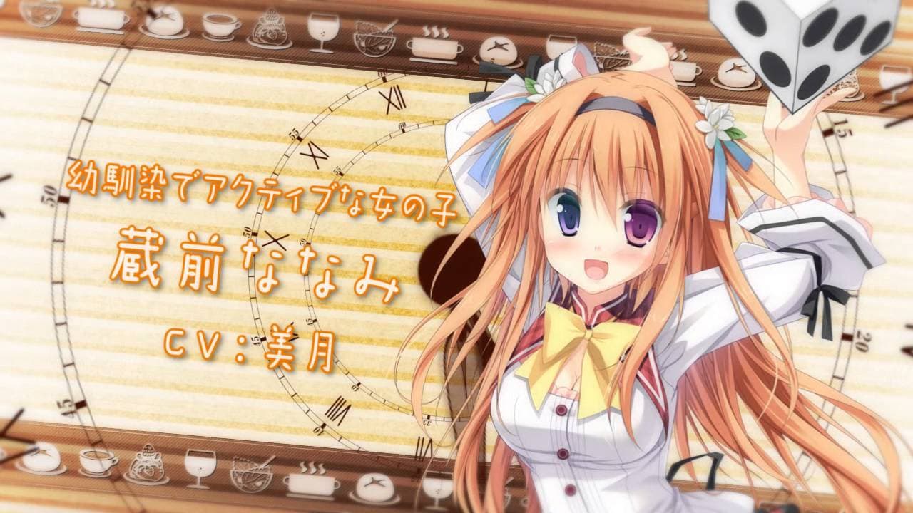 Timepiece Ensemble trailer thumbnail