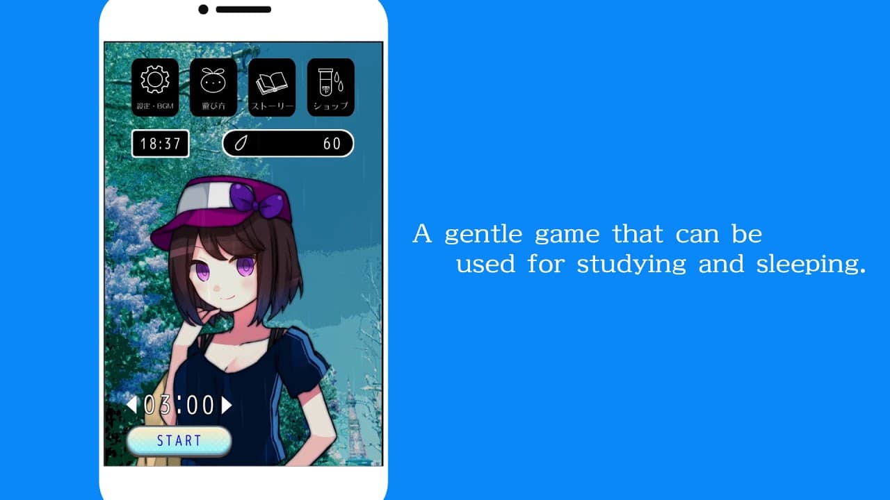 Relaxing Rain Sounds: Amayadori trailer thumbnail