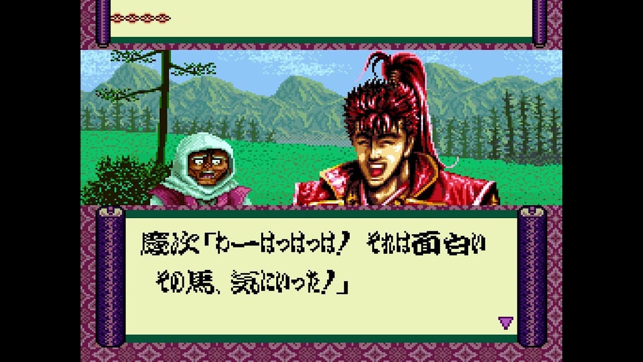 Hana no Keiji: Kumo no Kanata ni trailer thumbnail