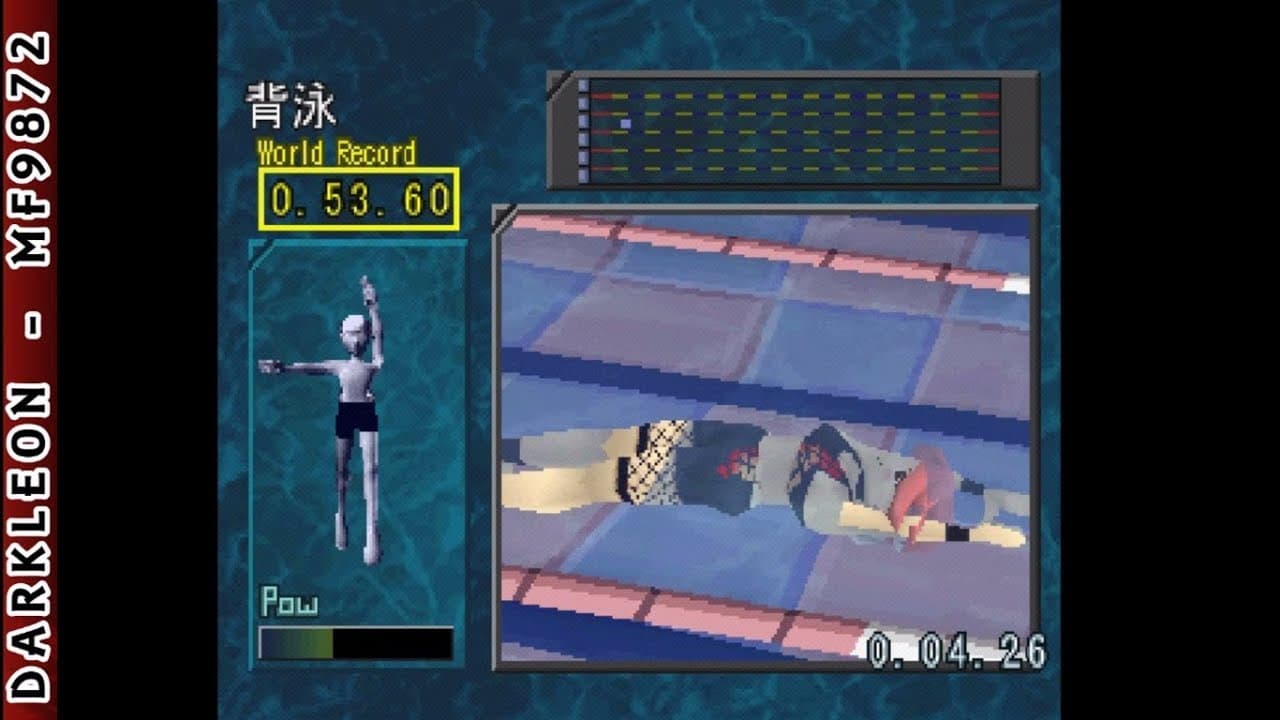 Simple 1500 Series Vol. 77: The Suiei trailer thumbnail