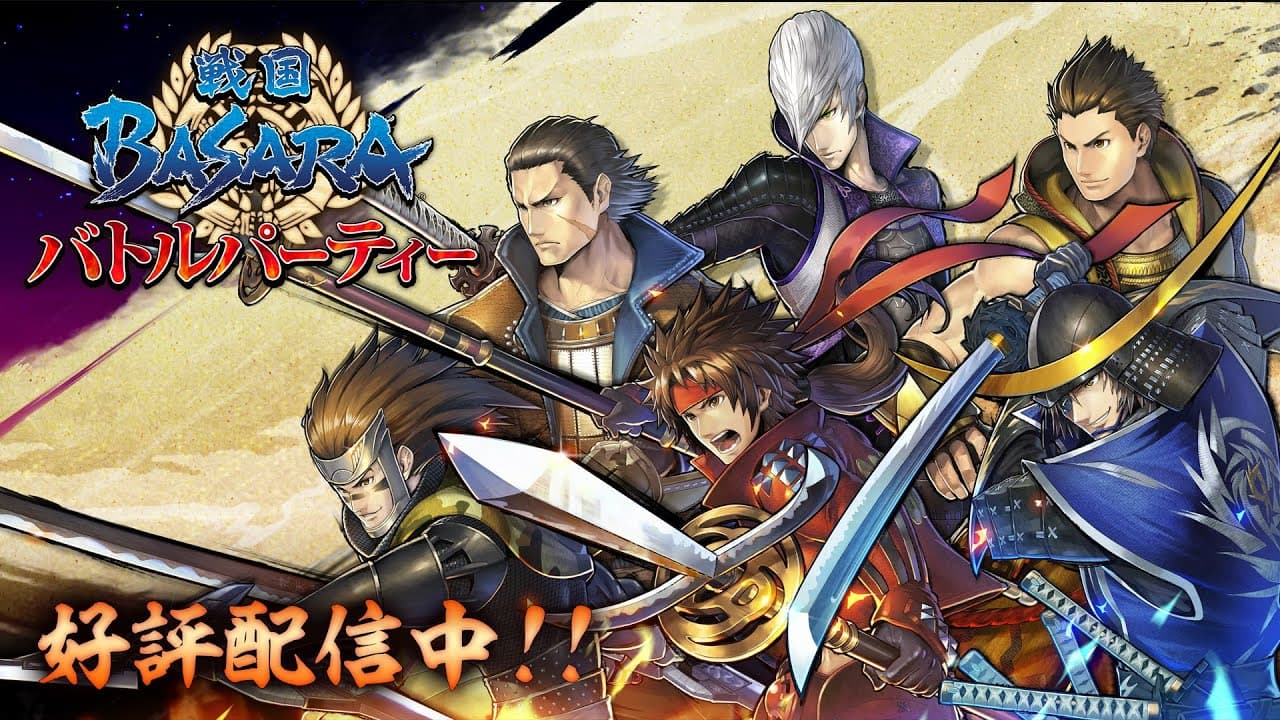 Sengoku Basara Battle Party trailer thumbnail