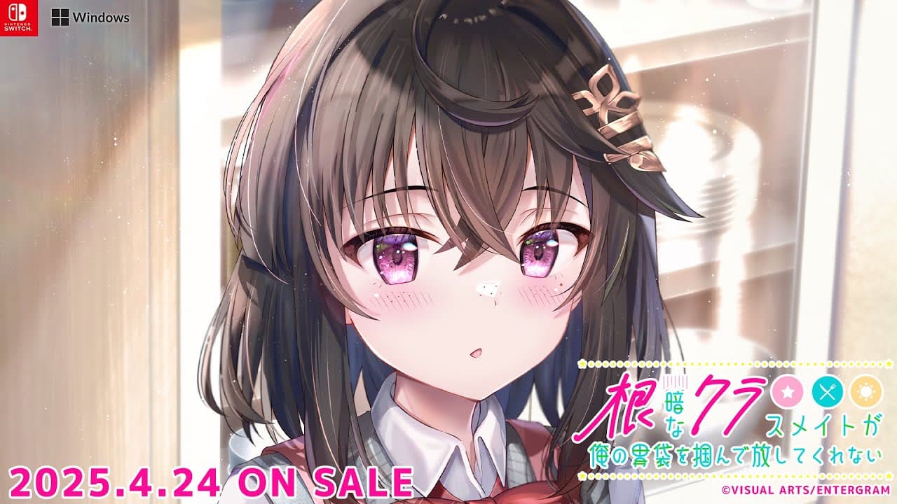Nekura na Classmate ga Ore no Ibukuro wo Tsukande Hanashite Kurenai trailer thumbnail