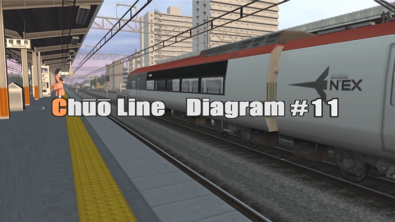 Densha de Go! Final trailer thumbnail