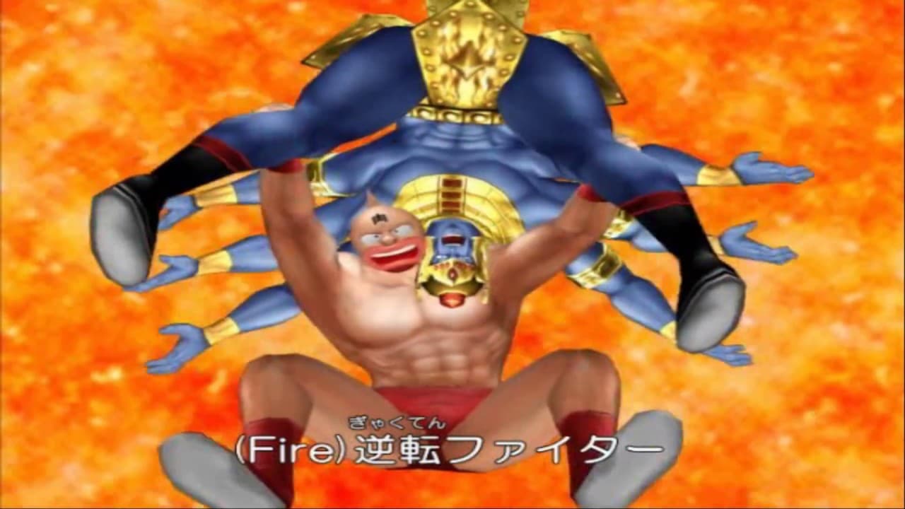 Kinnikuman Muscle Grand Prix Max trailer thumbnail